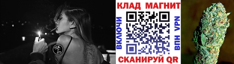 Купить наркотики цена Муром СОЛЬ МЕФ ГЕРОИН МАРИХУАНА