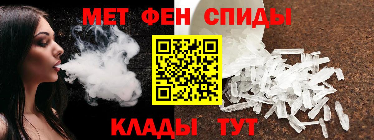 Amphetamine  АМФ Premium  Вход с VPN  АМФ  Муром 