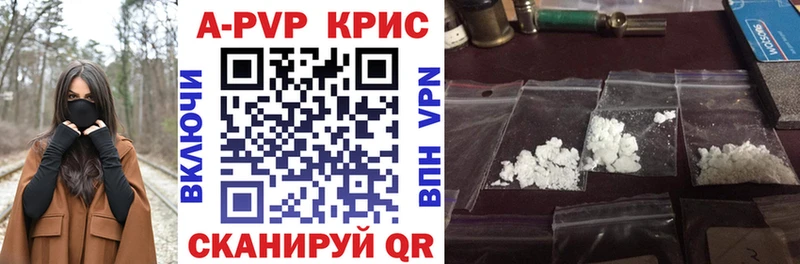 Alpha PVP Crystall  купить наркотик  Муром 