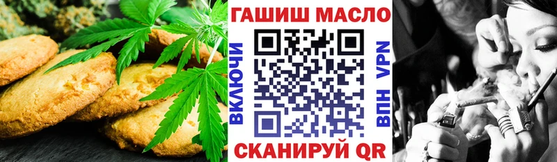 Canna-Cookies конопля  дарк нет какой сайт  Муром 
