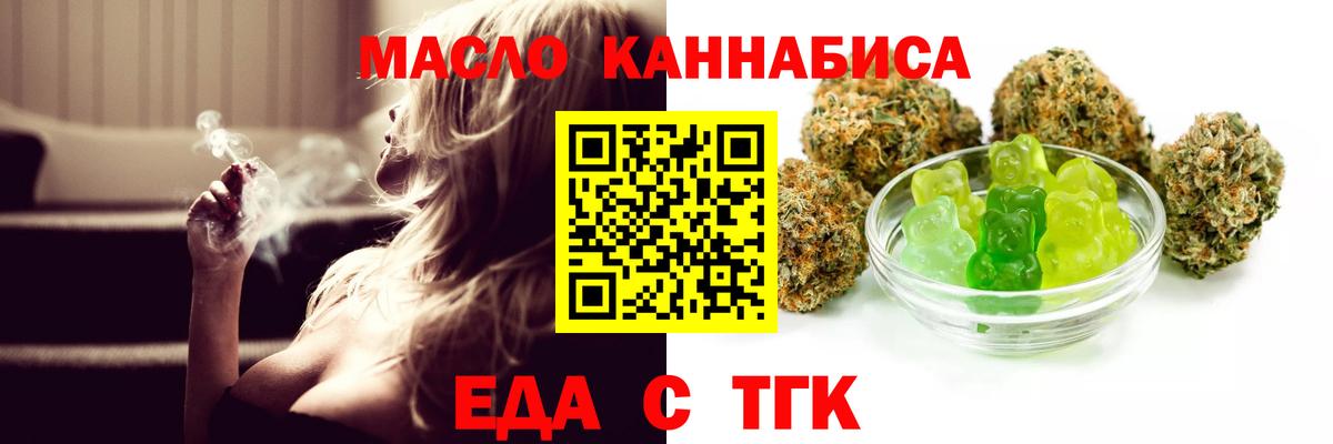 Canna-Cookies конопля Муром