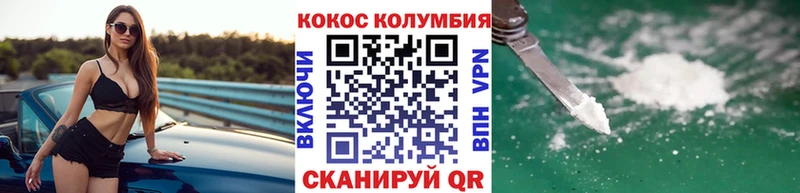 Кокаин 98%  Муром 