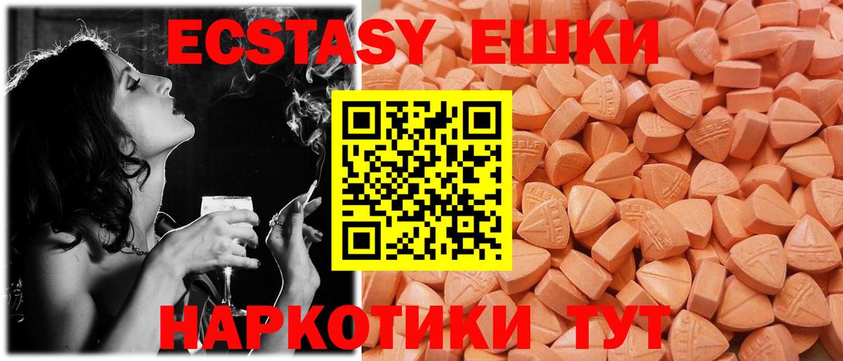 Ecstasy бентли  наркотики  Муром  Вход с VPN 