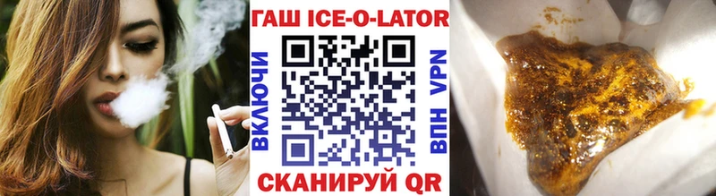 ГАШИШ Изолятор  закладка  Муром 