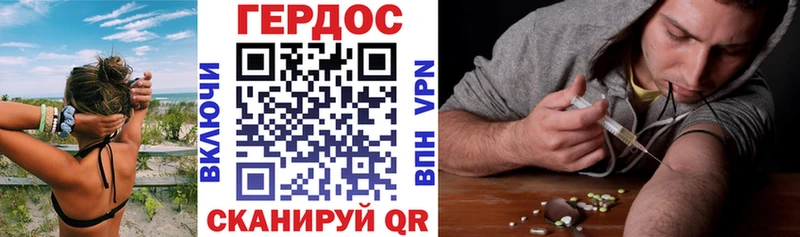 ГЕРОИН гречка  Муром 