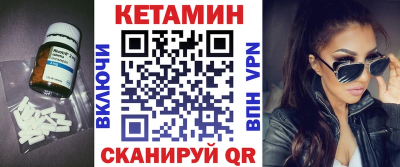 Кетамин ketamine  как найти закладки  Муром 