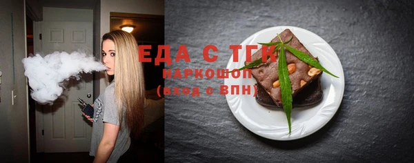 дмт Вязники