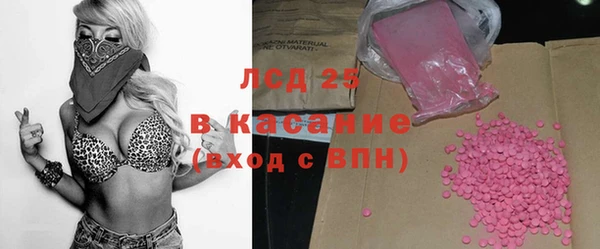 скорость mdpv Вяземский