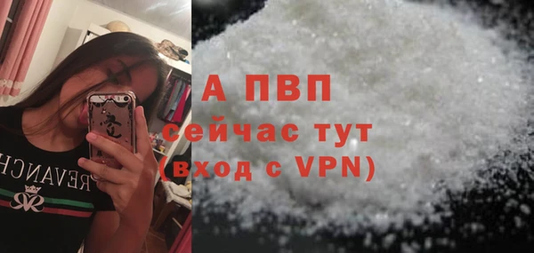 скорость mdpv Вяземский
