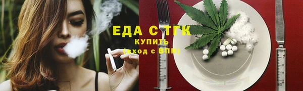 скорость mdpv Вяземский