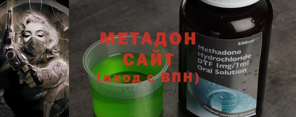 скорость mdpv Вяземский