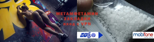 скорость mdpv Вяземский