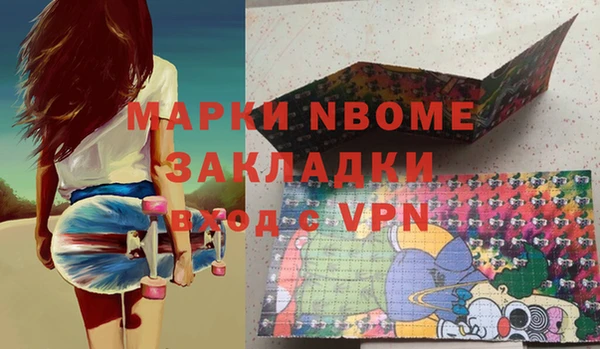 скорость mdpv Вяземский