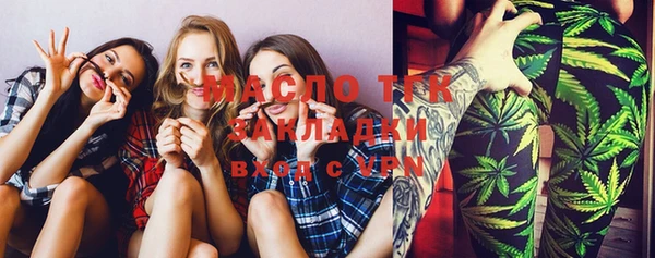 дмт Вязники
