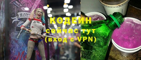 скорость mdpv Вяземский