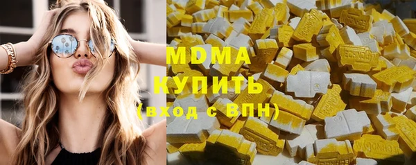 скорость mdpv Вяземский