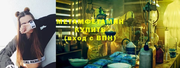 дмт Вязники