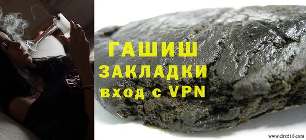 гидропоника Вязьма