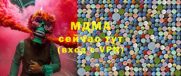 скорость mdpv Вяземский