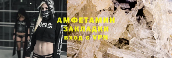 дмт Вязники