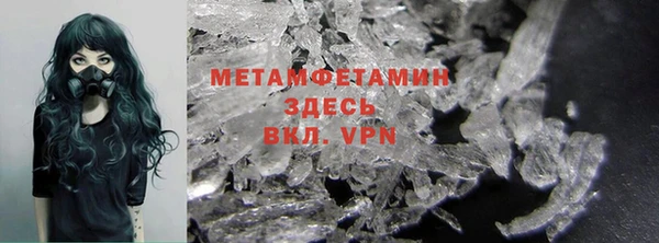 скорость mdpv Вяземский