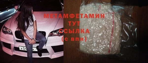скорость mdpv Вяземский