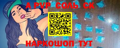 бутик Донской