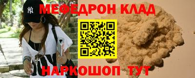 дурь Донецк