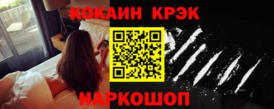 бутик Донской