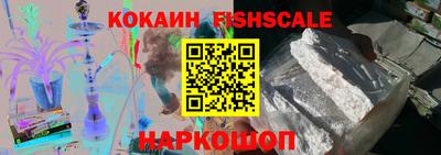 дурь Донецк