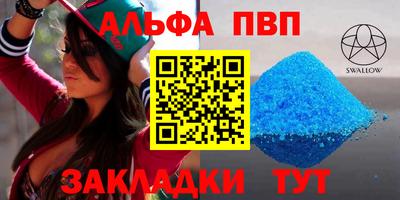 дурь Донецк