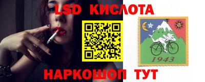 бутик Донской