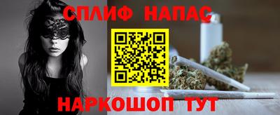 дурь Донецк