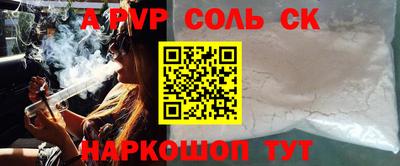 бутик Донской