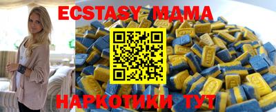 дурь Донецк