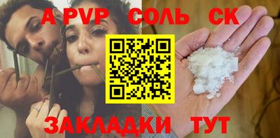 дурь Донецк