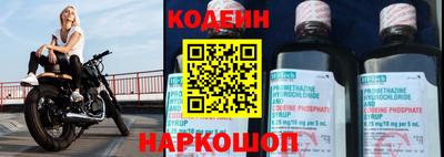 дурь Донецк