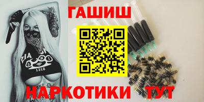 дурь Донецк