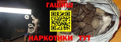 дурь Донецк