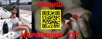дурь Донецк