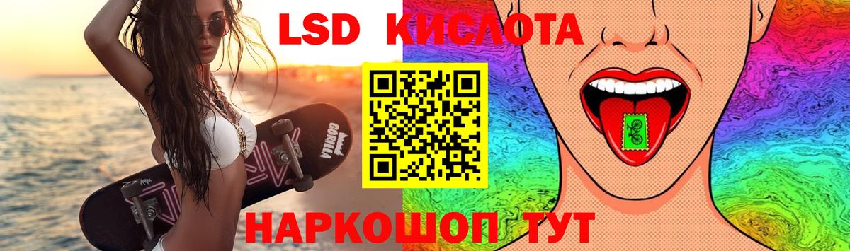 ЛСД экстази  Вход с VPN  LSD-25 экстази ecstasy  Муром  Лсд 25 экстази кислота 