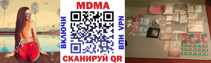 где найти наркотики  Муром  MDMA кристаллы 