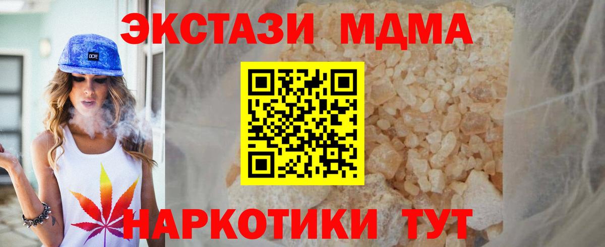 ГАШИШ  NBOMe  LSD-25  Муром  Мефедрон кристаллы  Вход с VPN 