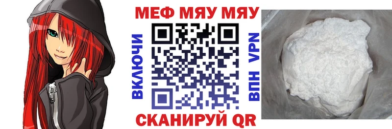 даркнет сайт Муром Мефедрон мяу мяу