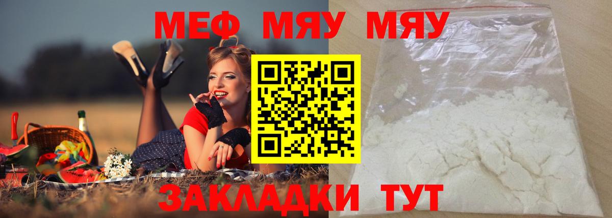 МЕФ Муром