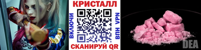 Первитин Methamphetamine  дарнет шоп  Муром 