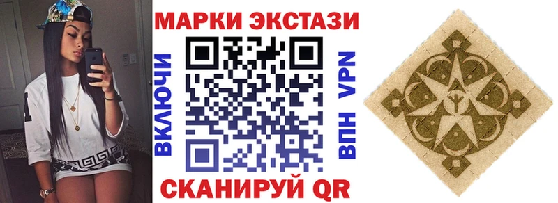 Марки 25I-NBOMe 1500мкг  Муром 