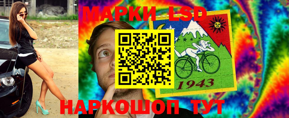 Марки NBOMe  Марки NBOMe 1,5мг  Вход с VPN  Муром 