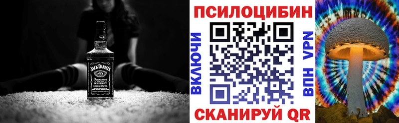 Псилоцибиновые грибы мухоморы Муром